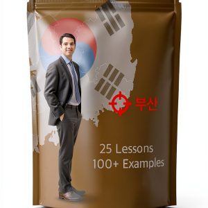 Stefano Young English Language Reference eBook 55‑Page Grammar Guide-0