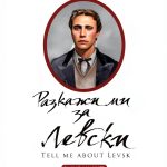 European Biography eBook Kids Ages 4-5 59 Pages-0